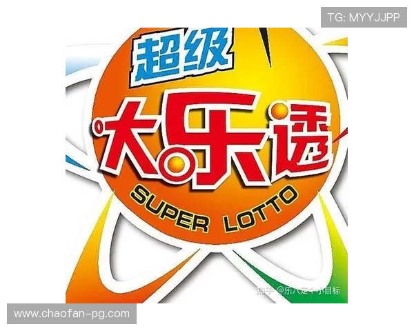 大乐透20020期开奖结果最新公布