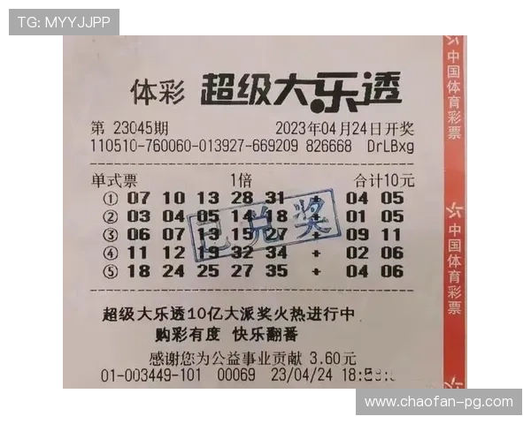 大了透开奖结果56期震撼揭晓，幸运号码全解析